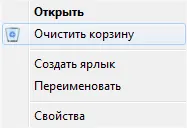 Не инсталирани за Google Chrome прозорци 7