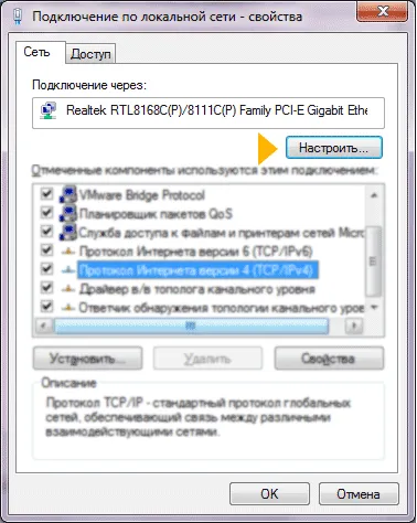 От безплатни програми