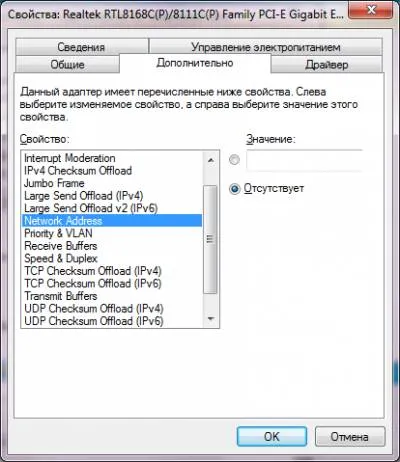 От безплатни програми