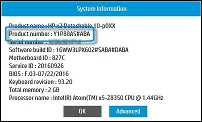 Преносими компютри HP - как да намерите номера на модела, серийния номер или номера на продукта, бюро HP® (продукт) Преносими компютри HP - как да намерите номера на модела, серийния номер или номера на продукта, бюро HP®