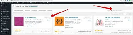 Favicon не се появи в Yandex
