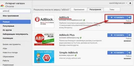 Не са инсталирани Google Chrome, все още не се инсталира Google Chrome, и вие не знаете (инсталиран Google Chrome) Не са инсталирани Google Chrome, все още не се инсталира Google Chrome, и вие не знаете