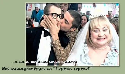 На младоженец сватба тост от друга (тост) В сватбен тост от приятел на младоженеца