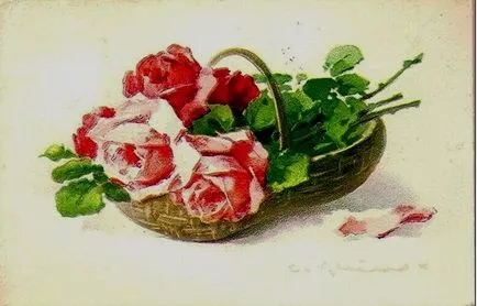 Малко цвят лексика