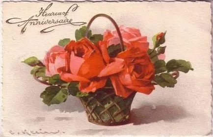 Малко цвят лексика