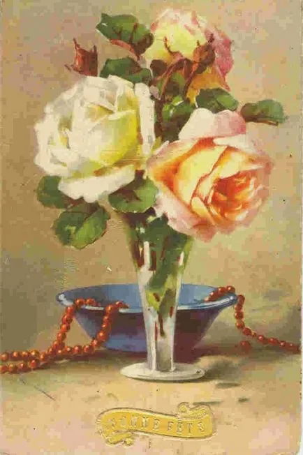 Малко цвят лексика