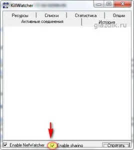Споделянето на файлове по мрежата в Windows 7