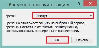 Обновяване на антивирусна NOD32