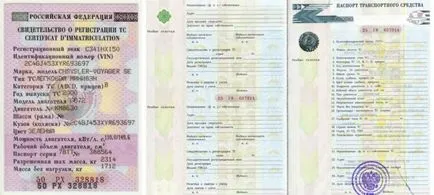 Независимо дали е необходима застраховка да тегли закупения автомобил (разстояния) Независимо дали е необходима застраховка да тегли закупения автомобил