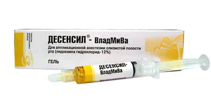 Анестезия в стоматологията - лекарства и класификация Анестезия в стоматологията - лекарства и класификация