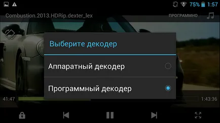 Преглед explay комуникатор от sotmarketa