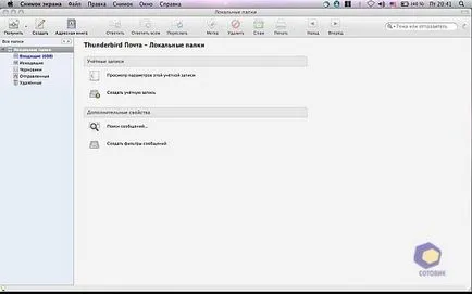 Преглед ябълка MacBook Pro 13