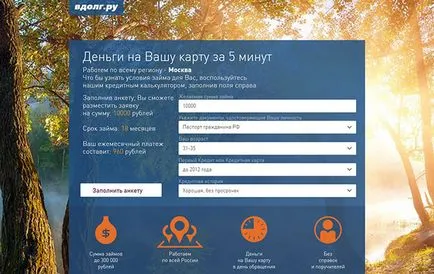 Ние трябва спешно да се вземат парите, когато те не трябва да се получи в огромни дългове