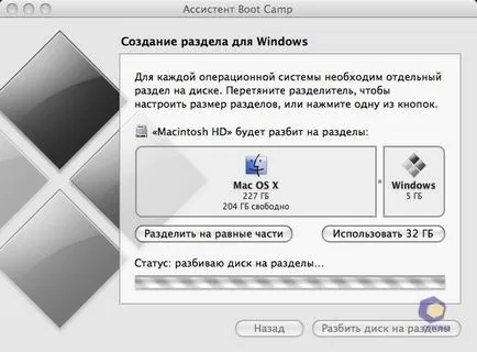 Преглед ябълка MacBook Pro 13