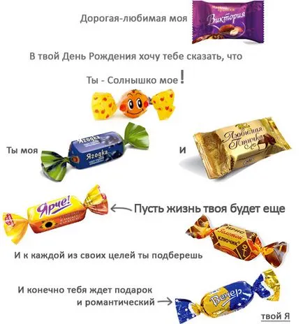 Нови и необикновени идеи за поздравления за пощенски картички