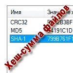 Hogyan állapítható meg, és hasonlítsa össze a hash összeg fájlt (md5) Hogyan állapítható meg, és hasonlítsa össze a hash összeg fájl