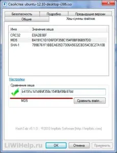 Hogyan állapítható meg, és hasonlítsa össze a hash összeg fájlt (én disk image) Hogyan állapítható meg, és hasonlítsa össze a hash összeg fájl