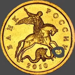 Hogyan lehet azonosítani a menta érmék