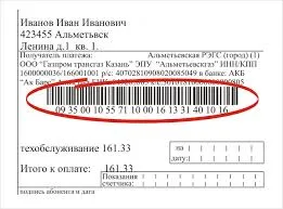 Hogyan lehet fizetni a lakás és kommunális szolgáltatások révén Sberbank terminál (fizetős) Hogyan lehet fizetni a lakás és kommunális szolgáltatások révén Sberbank terminál