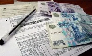 Hogyan bocsát a támogatást a közüzemi szolgáltatások az interneten keresztül (online)