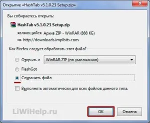 Hogyan állapítható meg, és hasonlítsa össze a hash összeg fájlt (össze) Hogyan állapítható meg, és hasonlítsa össze a hash összeg fájl