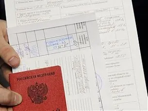 Hogyan eltávolítását a katonai számla életkor (referencia) Hogyan eltávolítása a katonai számla kor