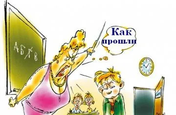 Mivel az eredeti választ arra a kérdésre, hogy hogyan volt nyaralást (humor) Mivel az eredeti választ arra a kérdésre, hogy hogyan volt vakáció