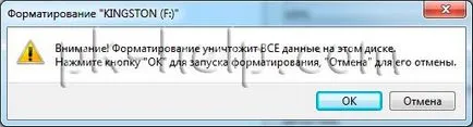 Hogyan formázza USB flash meghajtó, külső merevlemez
