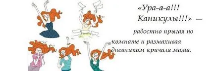 Mivel az eredeti választ arra a kérdésre, hogy hogyan volt nyaralást (humor) Mivel az eredeti választ arra a kérdésre, hogy hogyan volt vakáció
