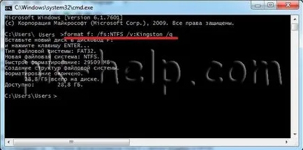 Hogyan formázza USB flash meghajtó, külső merevlemez