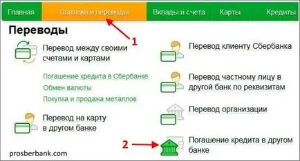 Hogyan lehet fizetni a jelzálog a takarékpénztár online teljes utasítást