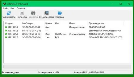 Hogyan állapítható meg, aki ellopja a wifi (határozza meg) Hogyan állapítható meg, aki lop a wifi