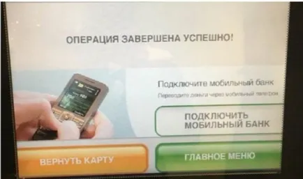Hogyan lehet fizetni telefonon 900 a takarékpénztár