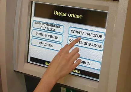 Hogyan lehet fizetni a bírságot a végberendezés (terminál forgalmi rendőrség) Hogyan lehet fizetni a bírságot a terminálon keresztül