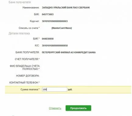 Hogyan lehet fizetni a jelzálog a takarékpénztár online teljes utasítást