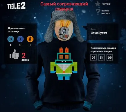 Hogyan szervezzük meg a versenyt a társadalmi hálózatok 8 gyakorlati tanácsokat - „blog Blogun”