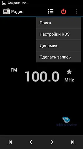 Преглед смартфон explay комуникатор