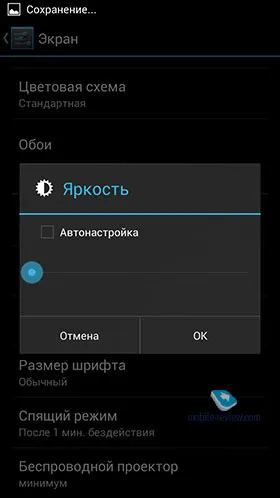 Преглед смартфон explay комуникатор
