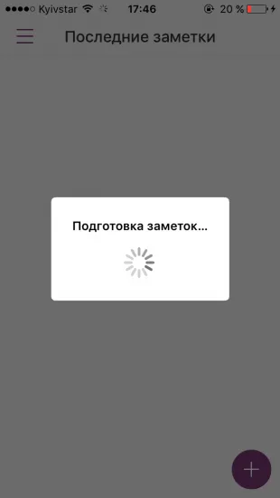 Преглед OneNote