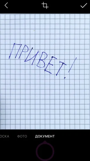 Преглед OneNote
