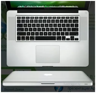 Преглед MacBook Pro 2011 - мощен и тих перфектен лаптоп