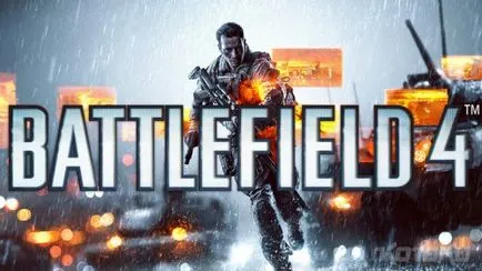 Game преглед бойно поле 4, блог за видео игри