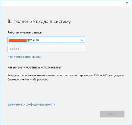 OneNote каква програма, grozza