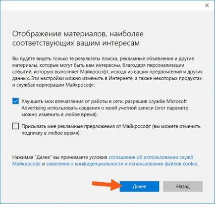 OneNote каква програма, grozza