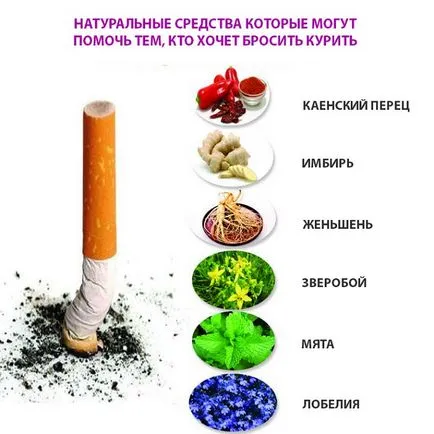 Почистване на тялото след отказване както за отказване, етапи