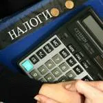 Онлайн плащане на данъци - по интернет, спестовна банка, кредитна карта и други услуги