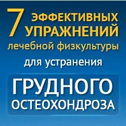 За стволови клетки