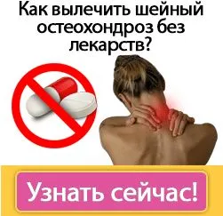 За стволови клетки