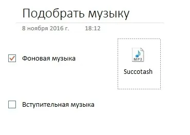 OneNote като списък от пет начина да лекота на използване ( OneNote като списък от пет начина да лесно използване