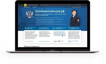 Онлайн проверка - дискусия - как да се провери дали всичко прави вноски в пенсионен фонд и Службата за финансов надзор вашият работодател